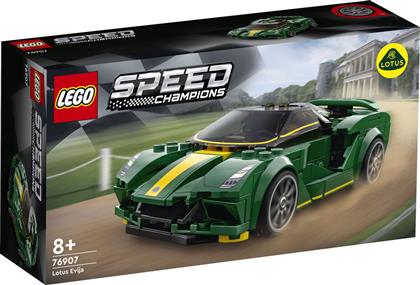 Lego Speed Champions Lotus Evija για 8+ ετών από το Designdrops