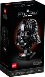 Lego Star Wars: Darth Vader Helmet για 18+ ετών από το e-shop
