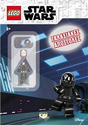 Lego Star Wars, Γαλαξιακές Αποστολές (mini)