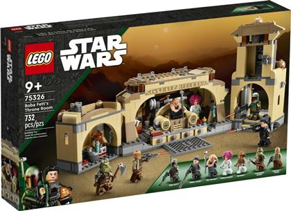 Lego Star Wars Βoba Fetts Throne Room για 9+ ετών από το Toyscenter