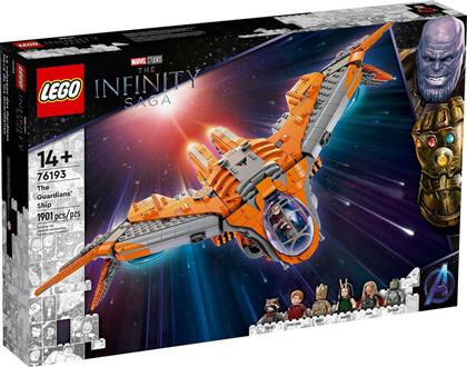 Lego The Infinity Saga: The Guardians' Ship για 14+ ετών από το Plus4u