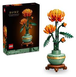 Τουβλάκια Chrysanthemum Set για 18+ Ετών 278τμχ Lego