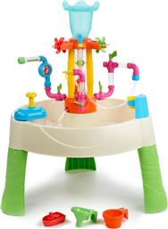Little Tikes Fountain Factory Water Table από το Designdrops
