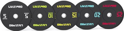 Live Pro Δίσκος Ολυμπιακού Τύπου Λαστιχένιος 1 x 5kg Φ50mm