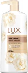 Lux Velvet Jasmine Softening Κρεμώδες Αφρόλουτρο Γιασεμί 600ml από το Pharm24