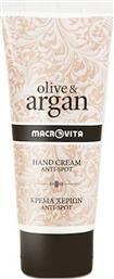 Macrovita Olive & Argan Κρέμα Χεριών για Πανάδες 100ml από το Pharm24