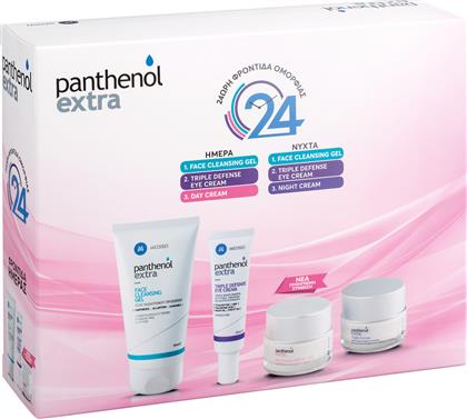 Medisei Panthenol Extra Day & Night Σετ Περιποίησης με Κρέμα Προσώπου και Κρέμα Ματιών από το Pharm24