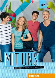 Mit Uns B2 Kursbuch από το Ianos