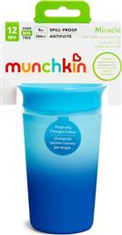 Munchkin Παιδικό Ποτηράκι ''Miracle Color Changing'' από Πλαστικό Μπλε 266ml για 12m+