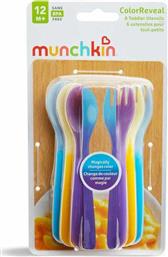 Munchkin Βρεφικό Σετ με Πιρούνι από Πλαστικό Multicolor για 12+ μηνών 6τμχ