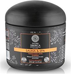 Natura Siberica Sauna & Spa Gel για Αδυνάτισμα Σώματος Thermo Mask 370ml από το Pharm24