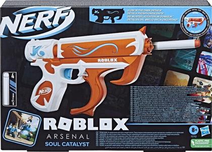 Nerf Εκτοξευτής Arsenal Soul Catalyst Roblox για 8+ Ετών από το Moustakas Toys
