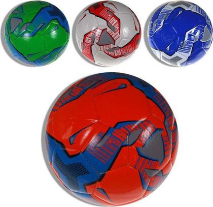 Next Παιδική Μπάλα Ποδοσφαίρου (Διάφορα Σχέδια) 1τμχ από το Public