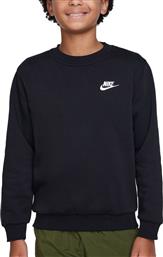Nike Fleece Παιδικό Φούτερ με Κουκούλα Μαύρο