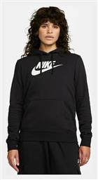 Nike Γυναικείο Φούτερ με Κουκούλα Μαύρο από το Zakcret Sports