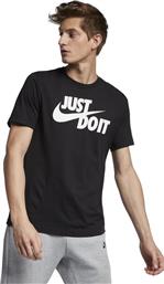 Nike Just Do It Ανδρικό Αθλητικό T-shirt Κοντομάνικο Μαύρο