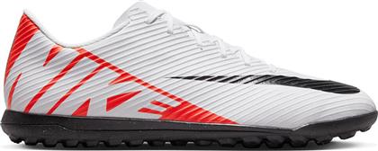 Nike Mercurial Vapor 15 Club TF Χαμηλά Ποδοσφαιρικά Παπούτσια με Σχάρα Λευκά από το E-tennis