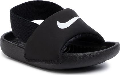 Nike Παιδικές Σαγιονάρες Slides Μαύρες Kawa Td