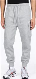 Nike Sportswear Παντελόνι Φόρμας με Λάστιχο Fleece Grey Melange από το Cosmos Sport
