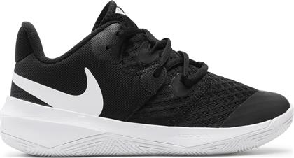 Nike Zoom Hyperspeed Court Γυναικεία Αθλητικά Παπούτσια Βόλλεϊ Μαύρα