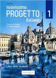 NOUOVISSIMO PROGETTO ITALIANO 1 ELEMENTARE STUDENTE (+ DVD) από το Plus4u
