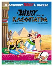 Ο Αστερίξ και η Κλεοπάτρα από το GreekBooks