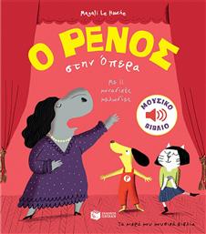 Ο Ρένος στην όπερα, Μουσικό βιβλίο: Με 16 μοναδικές μελωδίες από το Public