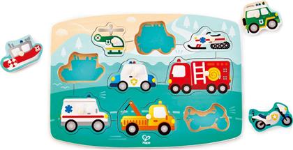 Ξύλινο Παιδικό Puzzle Σφηνώματα Οχήματα 9pcs για 2+ Ετών Hape από το Moustakas Toys