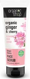 Organic Shop Scrub Προσώπου Ginger & Cherry 75ml από το Plus4u