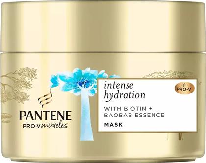 Pantene Pro-V Miracles Μάσκα Μαλλιών για Λάμψη 160mlΚωδικός: 40861537