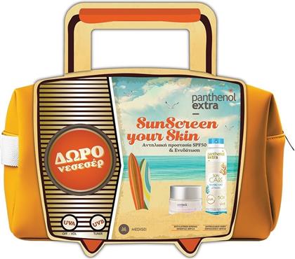 Panthenol Plus SunScreen Your Skin Invisible Σετ με Αντηλιακό Spray