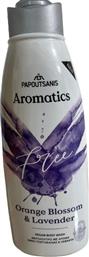Papoutsanis Aromatics Free Αφρόλουτρο Orange Blossom&Lavender 600ml από το e-Fresh