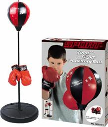Παιχνίδι Μποξ Εσωτερικού Χώρου Kings Sport Punching Ball από το ToyGuru