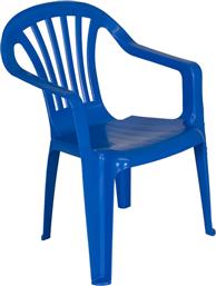 Παιδική Καρέκλα Baby Altea Με Μπράτσα Μπλε 38x38x52εκ. από το Designdrops