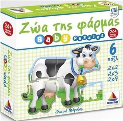 Παιδικό Puzzle Baby Ζώα της Φάρμας 18pcs για 2+ Ετών Δεσύλλας