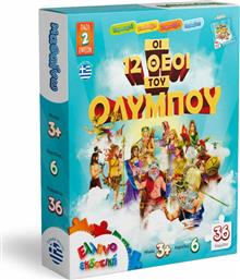 Παιδικό Puzzle Οι 12 Θεοί του Ολύμπου 36pcs για 3+ Ετών Ελληνοεκδοτική από το GreekBooks