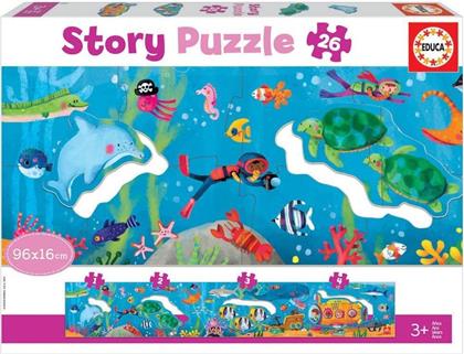 Παιδικό Puzzle Κάτω Από Το Νερό 26pcs για 3+ Ετών Educa από το GreekBooks