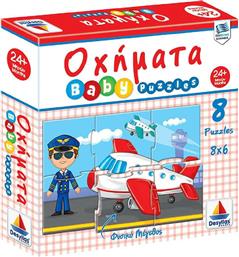 Παιδικό Puzzle Οχήματα 6pcs για 2+ Ετών Δεσύλλας από το GreekBooks
