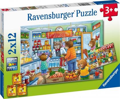 Παιδικό Puzzle Στο Παντοπωλείο 24pcs για 3+ Ετών Ravensburger