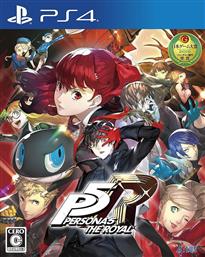 Persona 5 Royal PS4 Game
