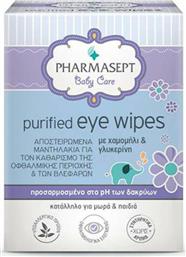 Pharmasept Αποστειρωμένα Μαντηλάκια Ματιών χωρίς Άρωμα με Χαμομήλι 10τμχ από το Pharm24