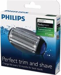 Philips Ανταλλακτικό για Ξυριστικές Μηχανές TT2000/43 από το e-shop