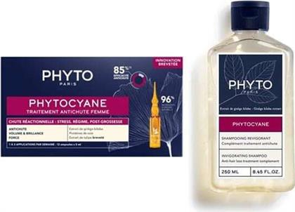 Phyto Σετ Περιποίησης Μαλλιών κατά της Τριχόπτωσης με Treatment