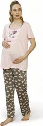 PijaMood Ρόμπα Εγκυμοσύνης & Θηλασμού σε Ροζ χρώμα