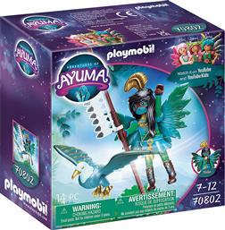 Playmobil Ayuma Knight Fairy με μαγικό ζωάκι για 7-12 ετών