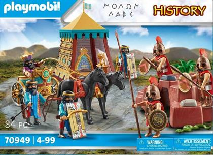 Playmobil History Μολών Λαβέ για 4+ ετών από το Moustakas Toys