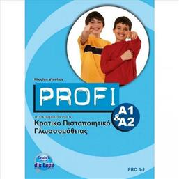 PROFI ΚΠΓ A1 + A2 Kursbuch