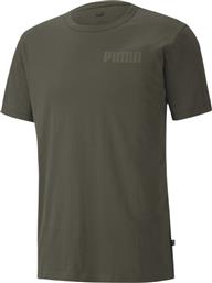 Puma 583575-70 από το Cosmos Sport