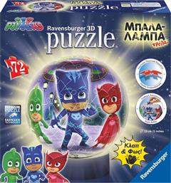 Puzzleball PJ Masks 72pcs Ravensburger από το Ianos