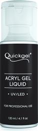 Quickgel Υγρό Ακρυλικού Liquid Acryl Gel 120ml